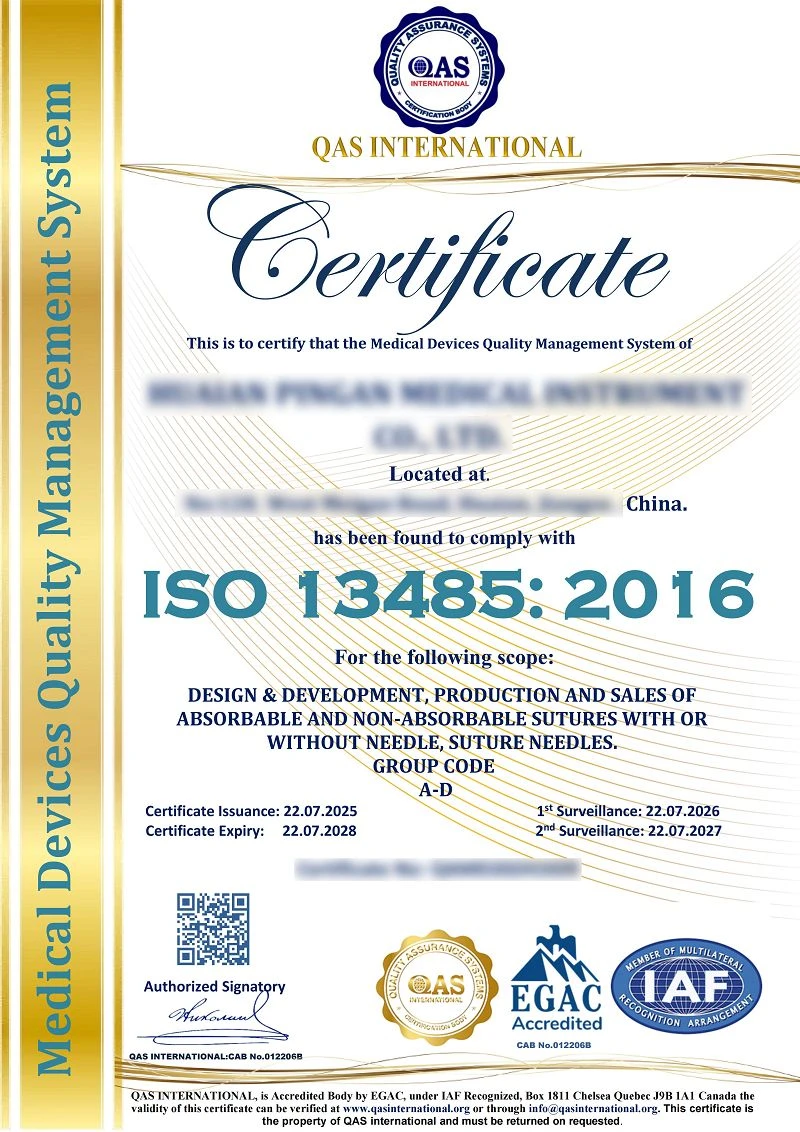 ISO13485 QAS PINGAN 2025 CERT111 
